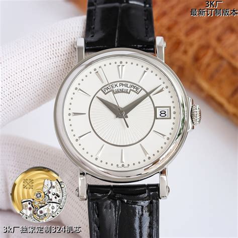 patek philippe the plain one
